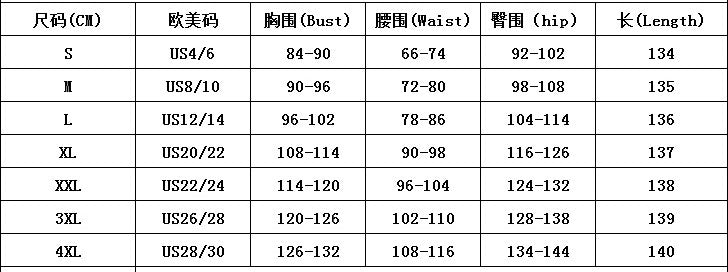 V-Neck Flying Sleeve Ruffle Patchwork Slim Bodycon Formal Party Evening Dress 14