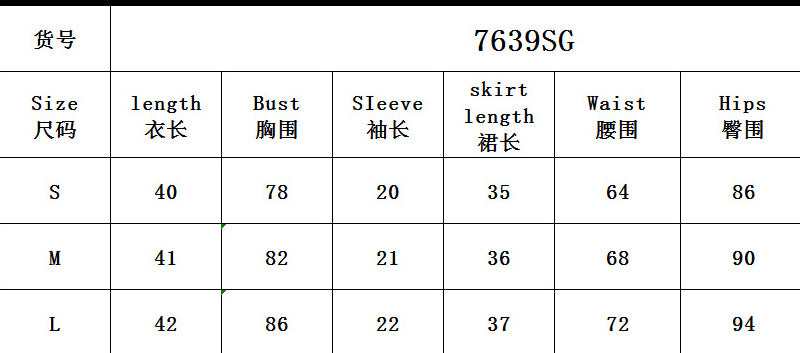 Women summer sexy Crop Top and Mini Skirt two-piece set