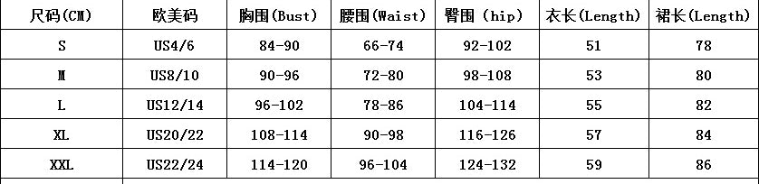 Women's Peplum Contrast Top & Chic Mermaid Pencil Skirt Two-Piece Set 13