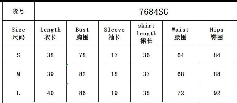 Women summer style ripped crop top and skirt Two Piece Set 9