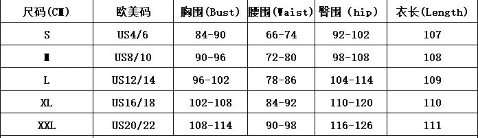 Women Square Neck Patchwork Mesh Party Dress 15