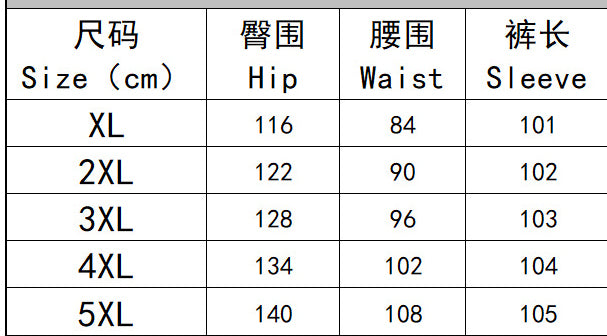 Plus Size Women's High Waist Plaid Print Casual Pants 7