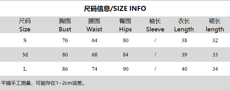 Summer Knit Tank Top Bodycon Skirt Set 8