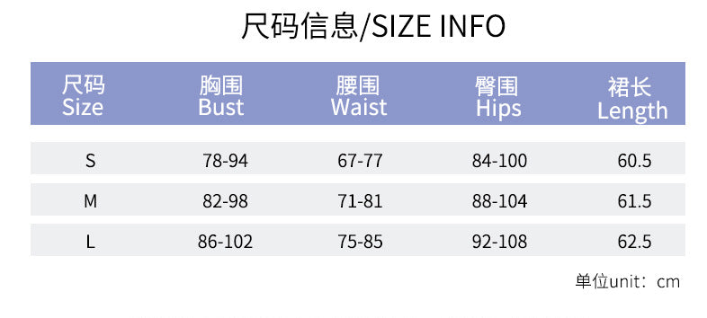 Summer Women's Fashion Chic Elegant Halter Neck Slim Waist A-line Dress 7