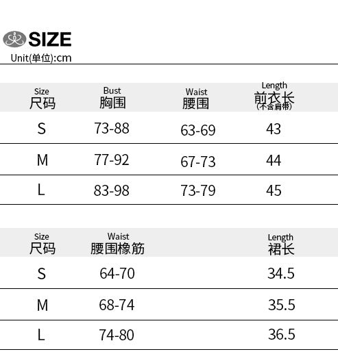 Sexy Holidays Printed Halter Neck Straps Top  & Mesh Skirt Set 11