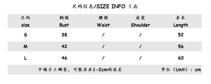 Women Winter Retro Contrast Print Top And Skirt Two-Piece Set 14