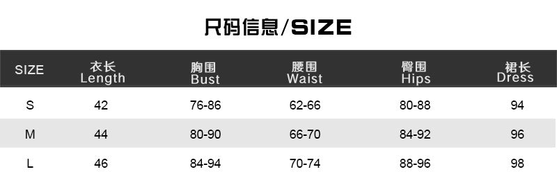 Fashionable Women's Tight Fitting Gradient Slash Shoulder Two-Piece Skirt Set 13