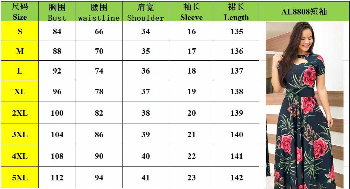 Women Sexy Fashion Floral Botanical Print Short Sleeve Maxi Dress 25