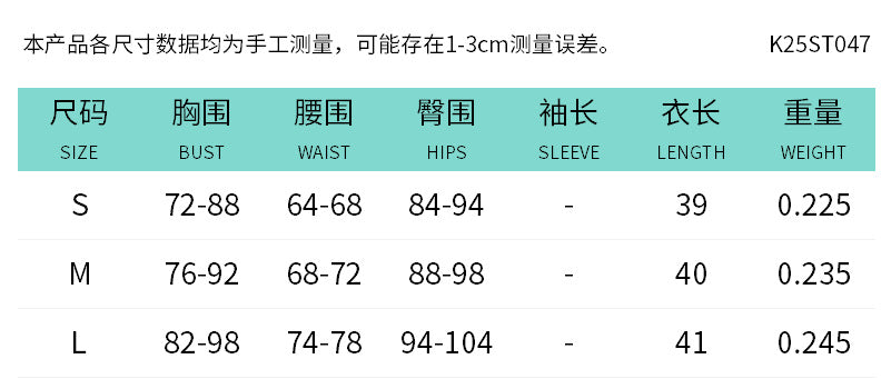 Women Spring and Summer Sexy Suspender Backless Tether Two-piece Set 9