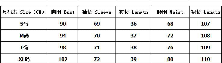 Fitted Lace Cut-Out Top & Skirt Two-Piece Set 20