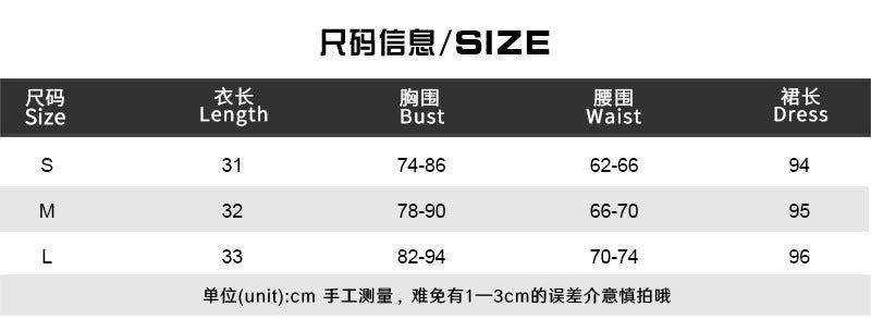 fashion solid color Slash Shoulder Slim  two-piece skirt set for women 14