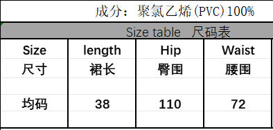 Women Sexy Bodycon Sequined Skirt 8