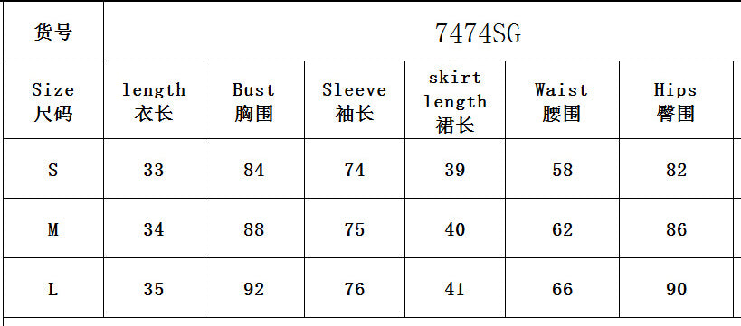 Autumn Sexy Slim Hollow Crop Mesh Two Piece Skirt Set 6