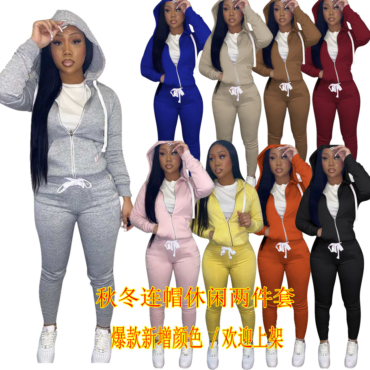 BamBam Women Sports Casual Solid Hoodies and Pant Two-piece Set - BamBam