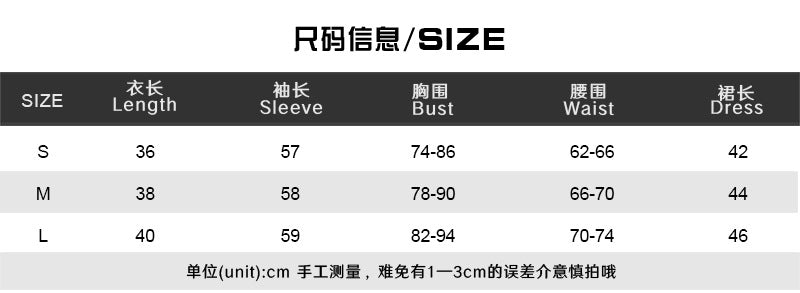 BamBam Tight Fitting Round Neck Mesh Short T-Shirt Mesh Patchwork Mini Skirt Fashion Two-Piece Suit For Women - BamBam